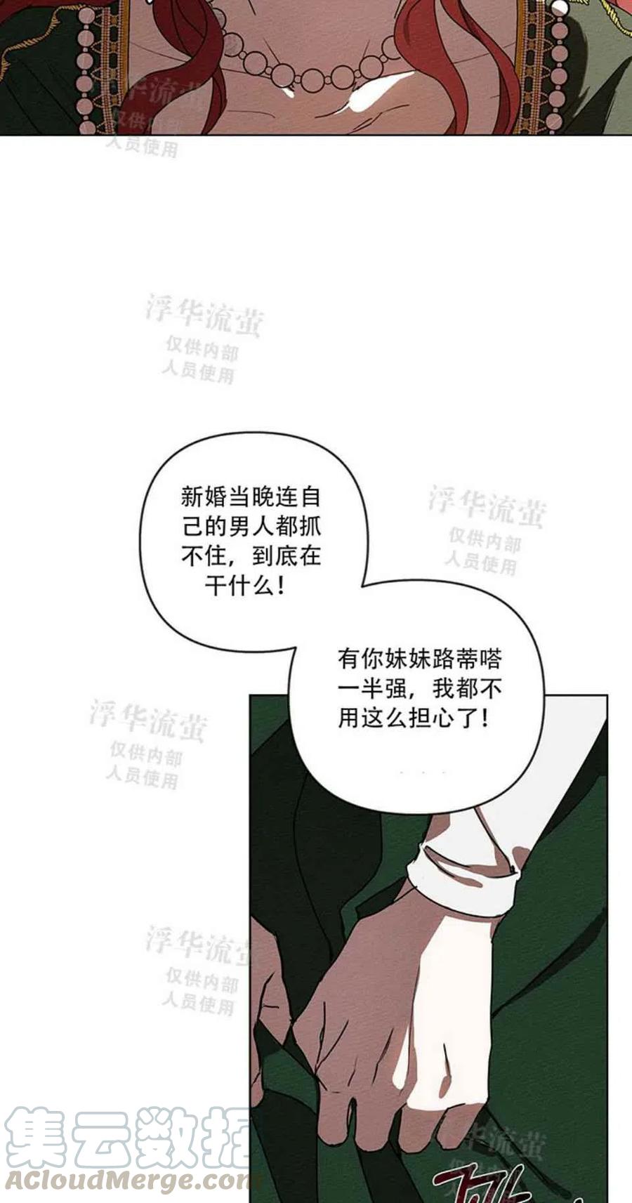 第1话24