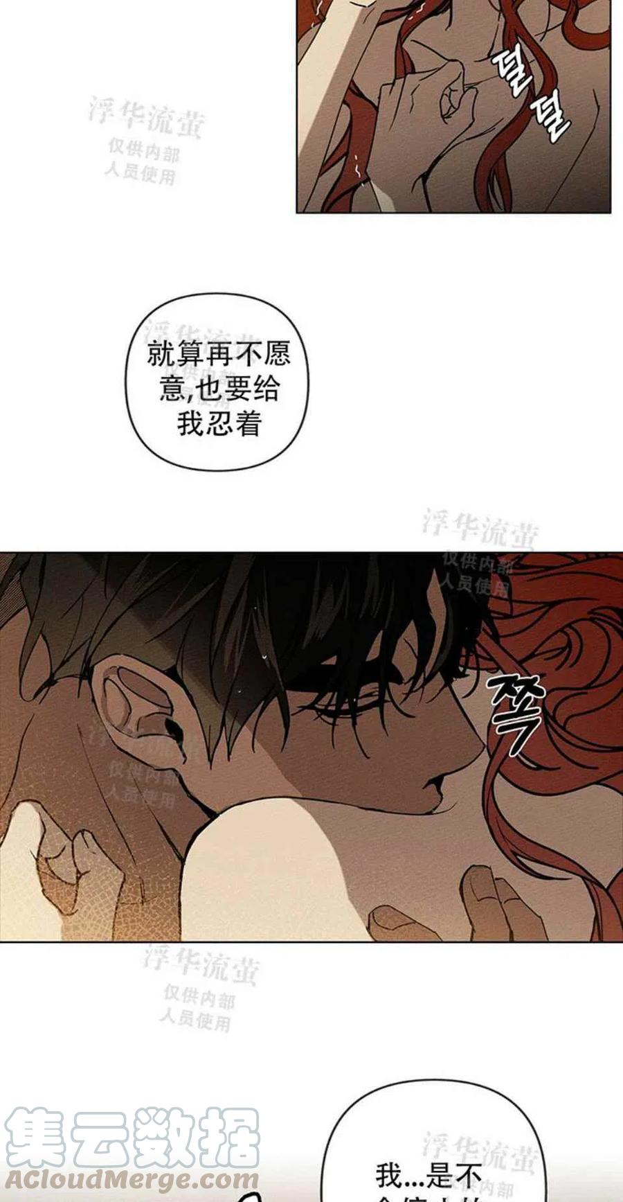 第2话6