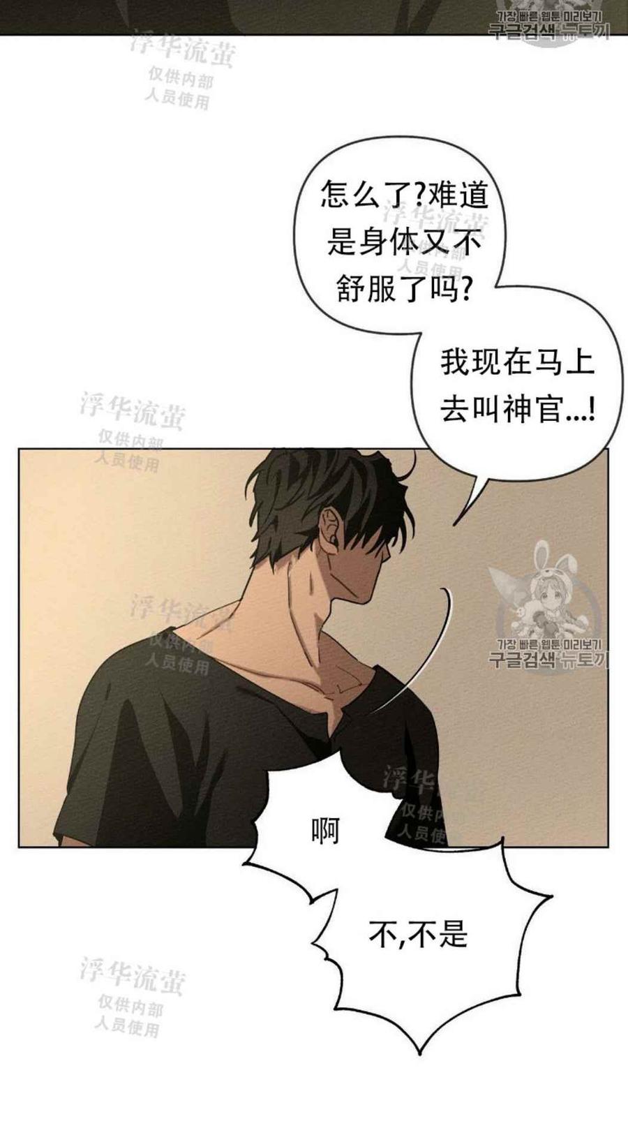 第4话44