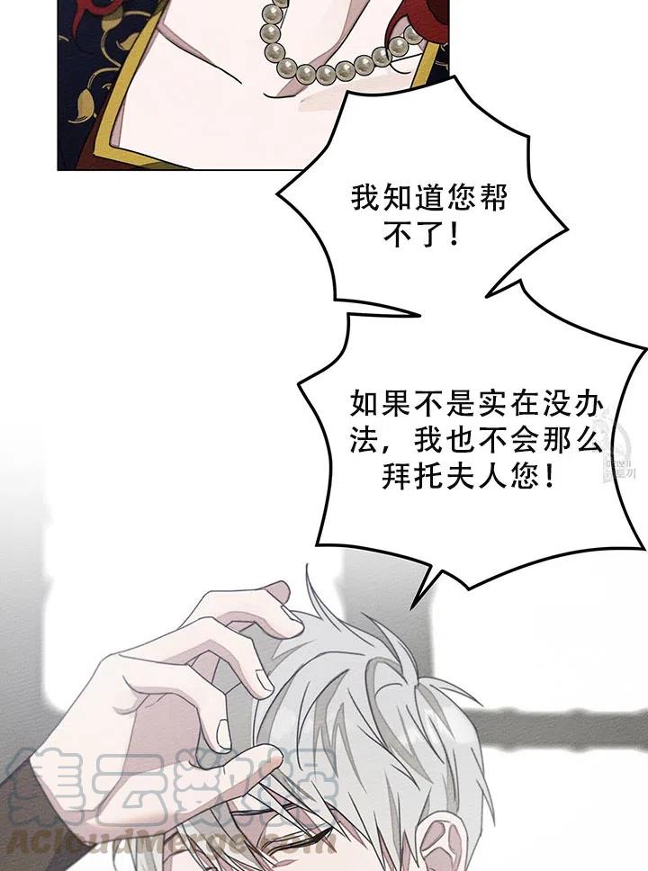 第29话6