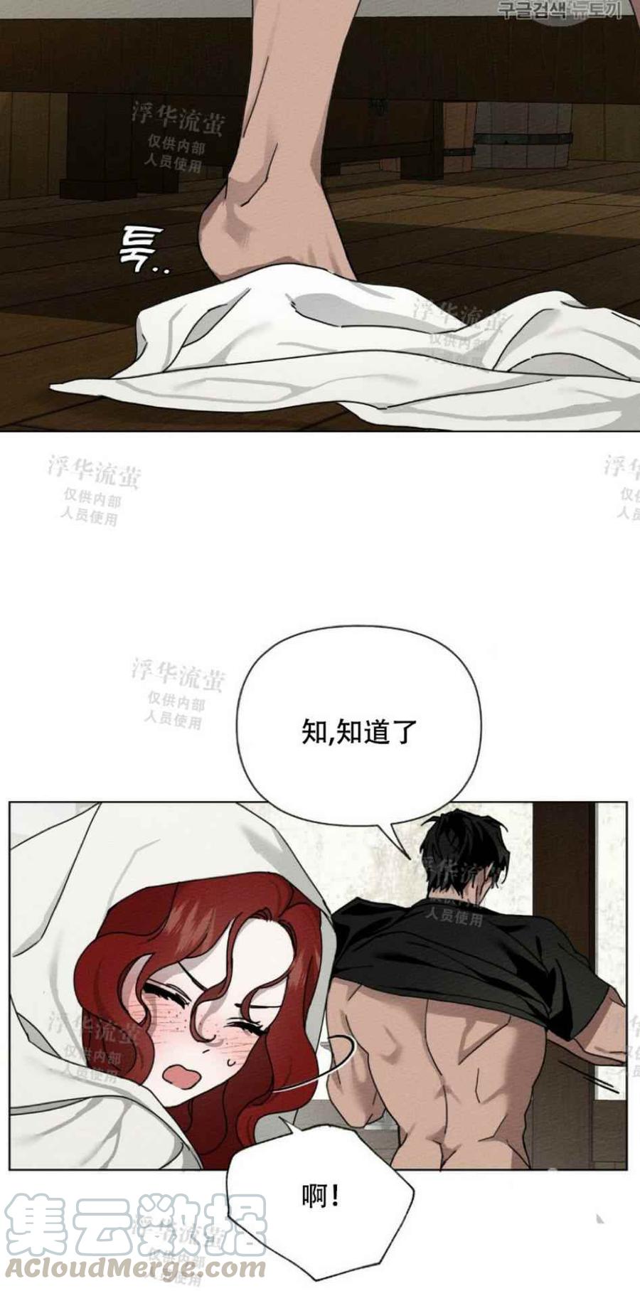 第6话6