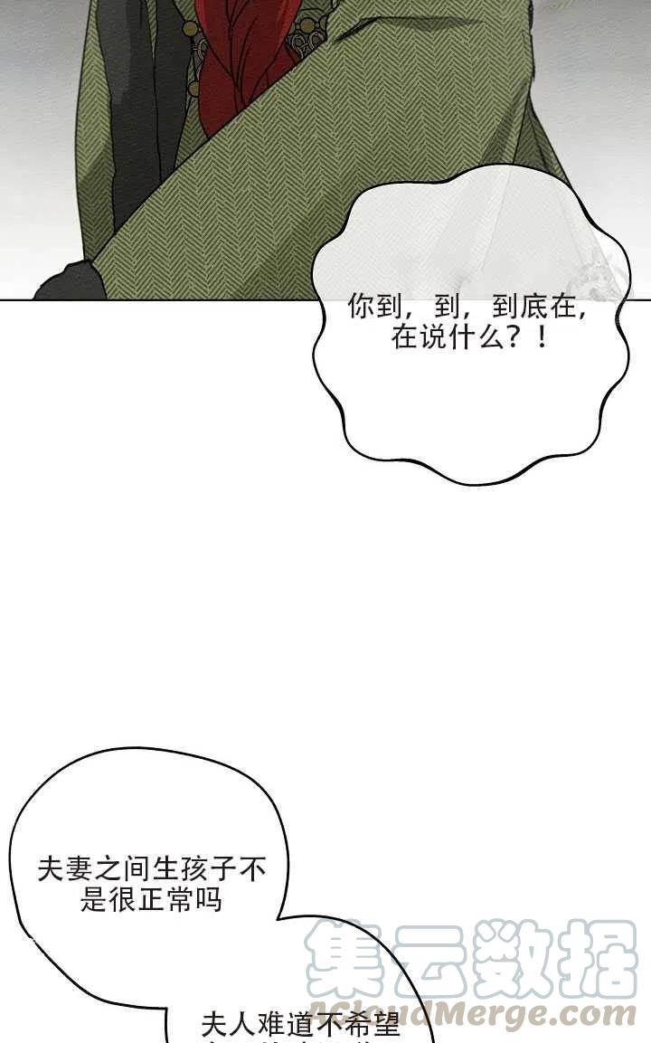 第21话79