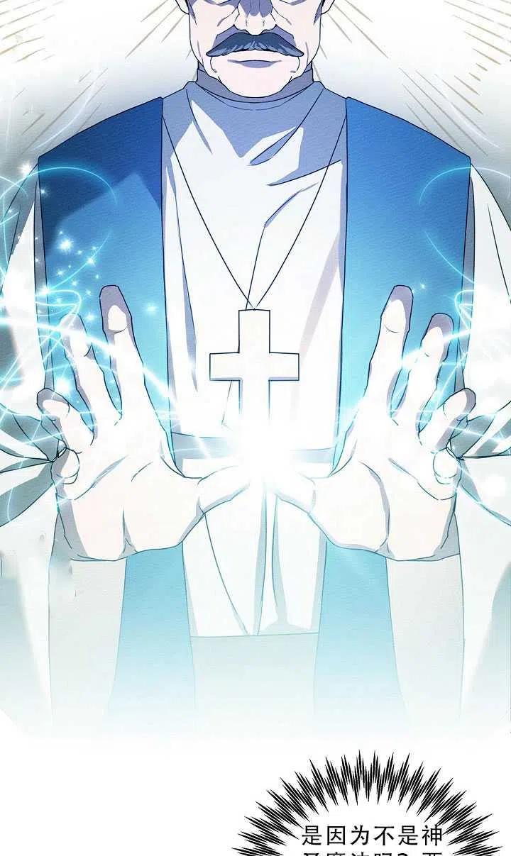 第23话29