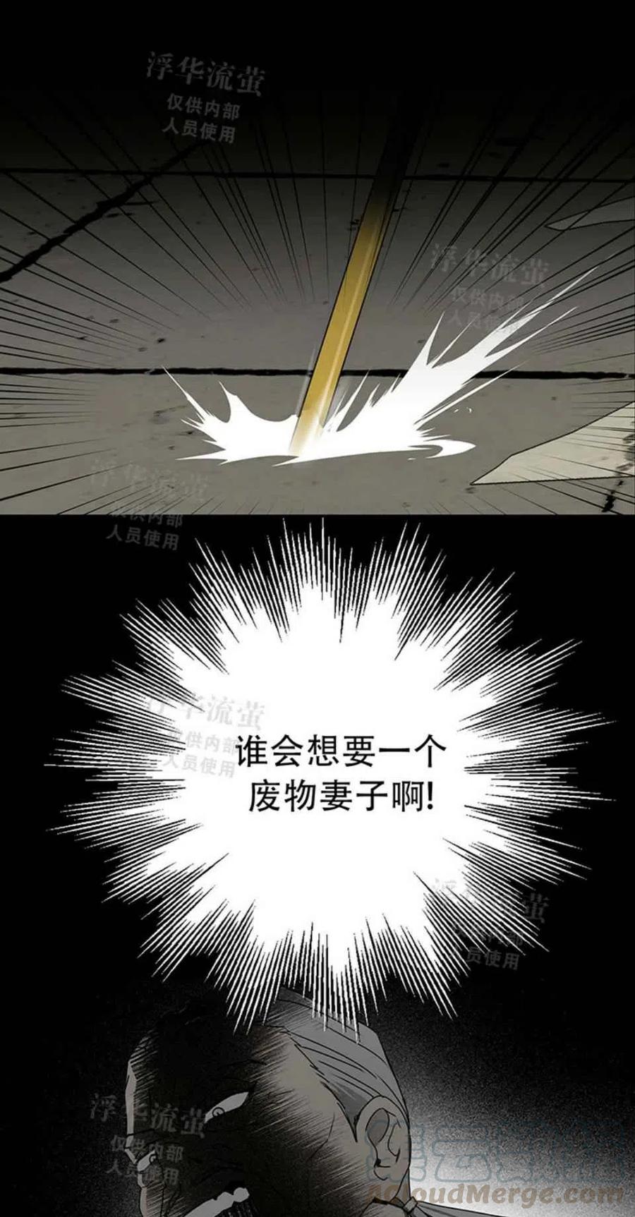 第2话30