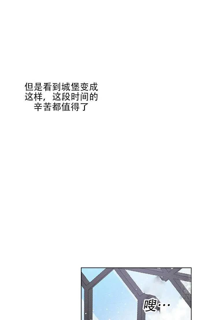 第22话69