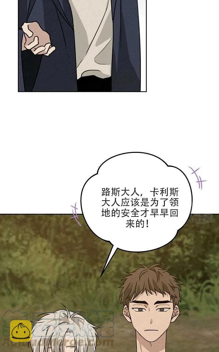 第21话39