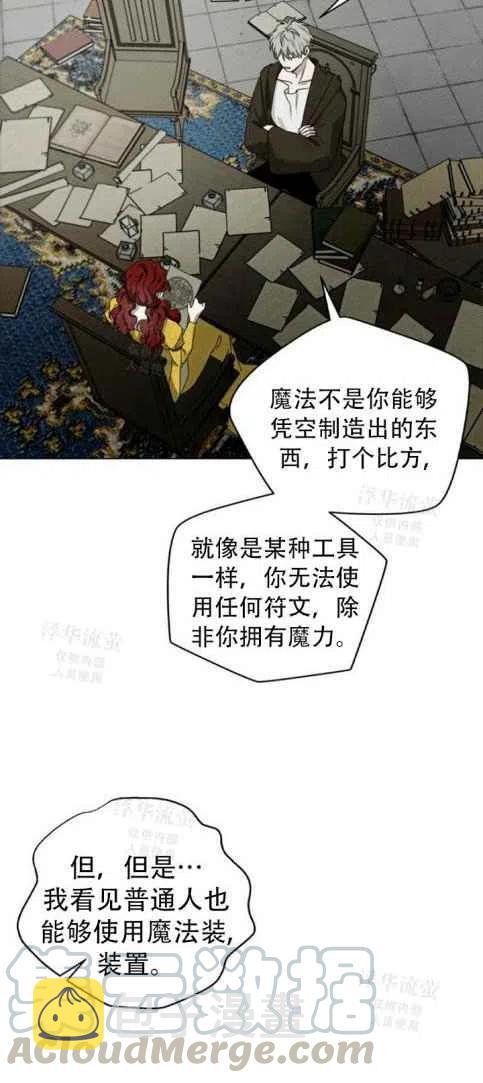 第31话36
