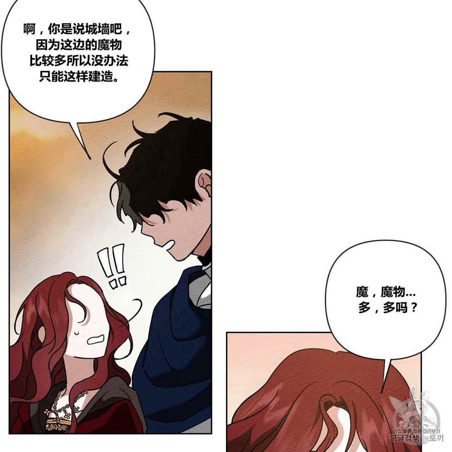 第8话10