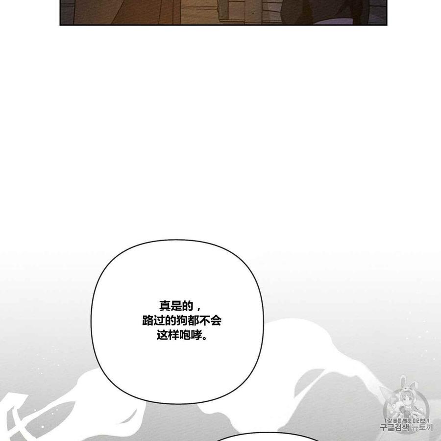 第7话6