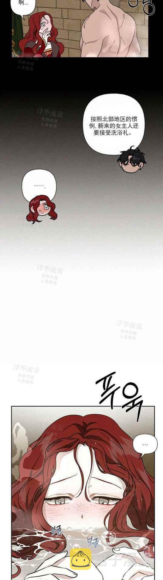 第9话2
