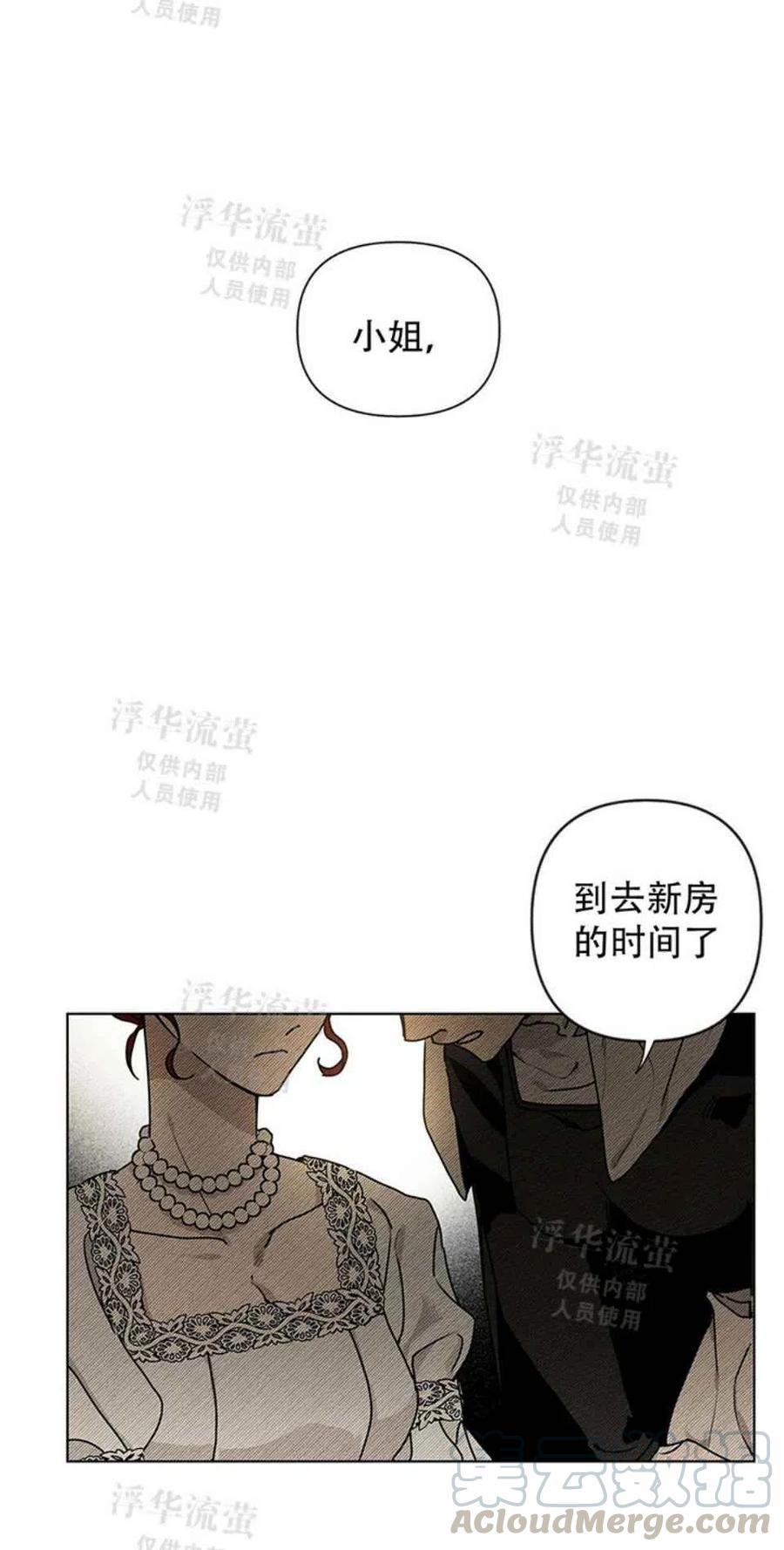 第1话61