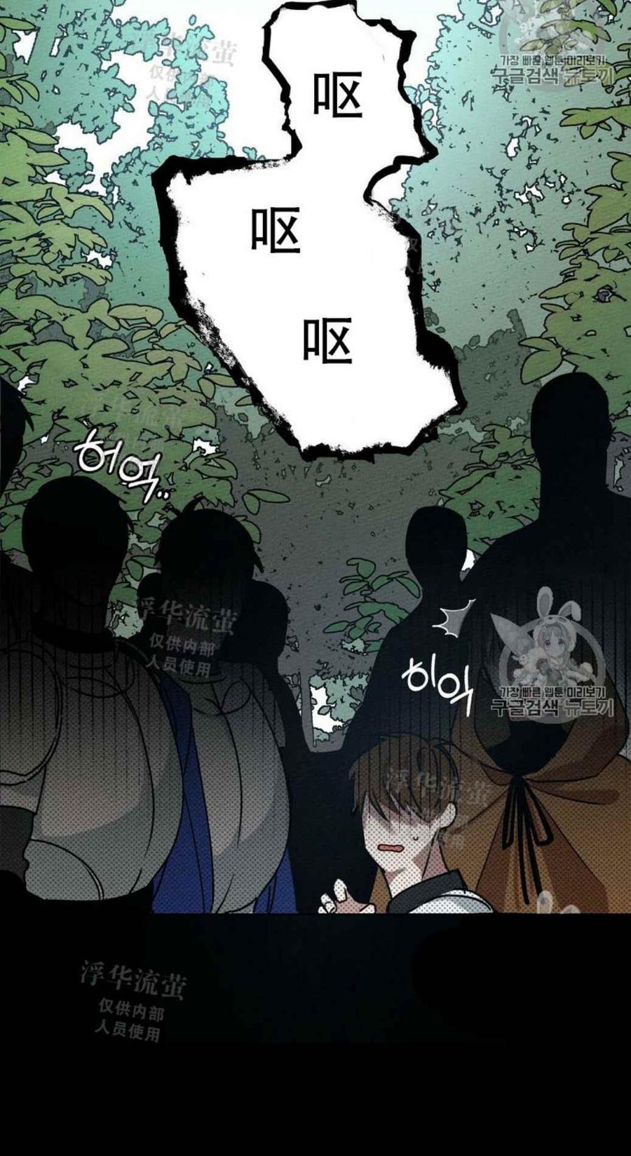 第4话31