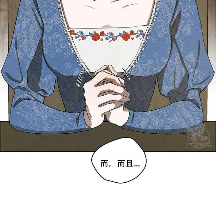 第18话42