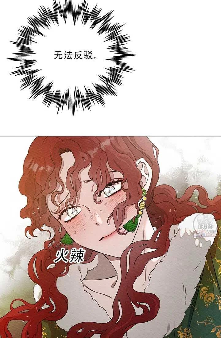 第26话41