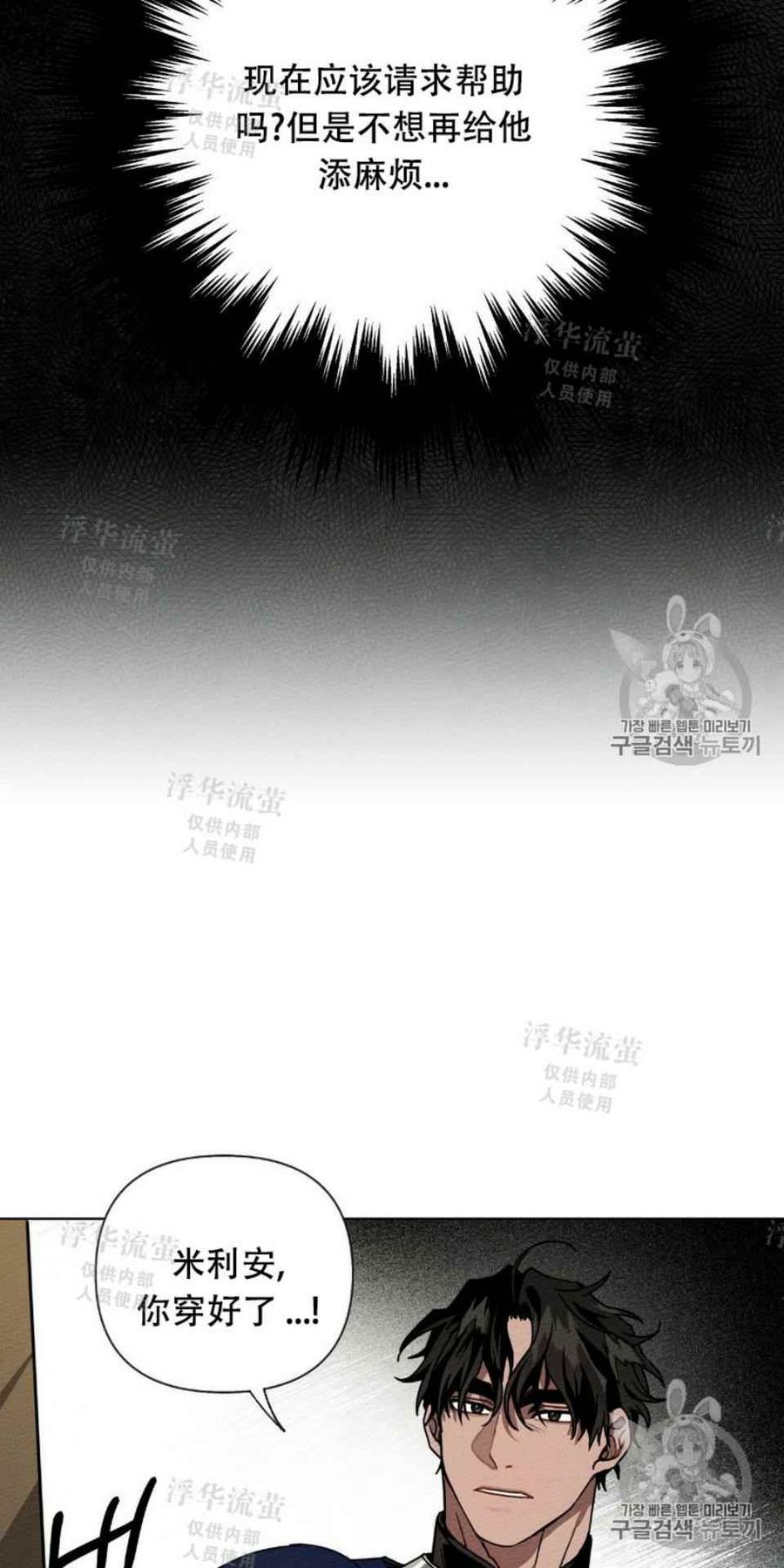 第6话20