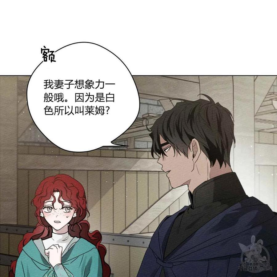 第32话81