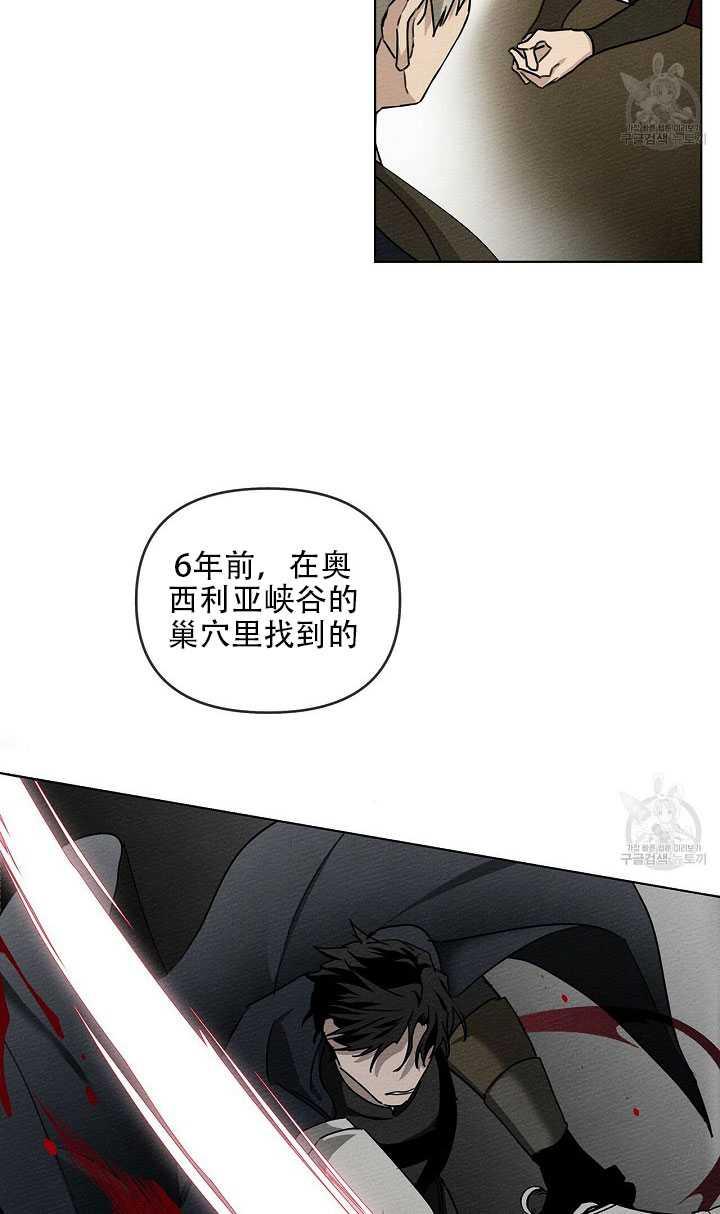 第19话69
