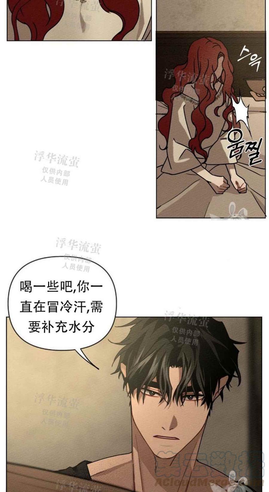 第4话33