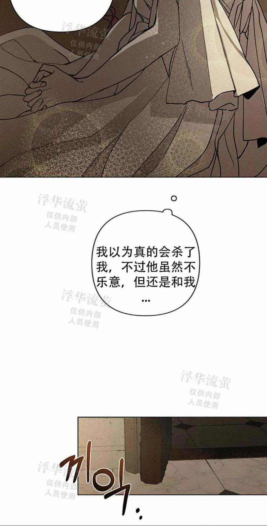 第1话74