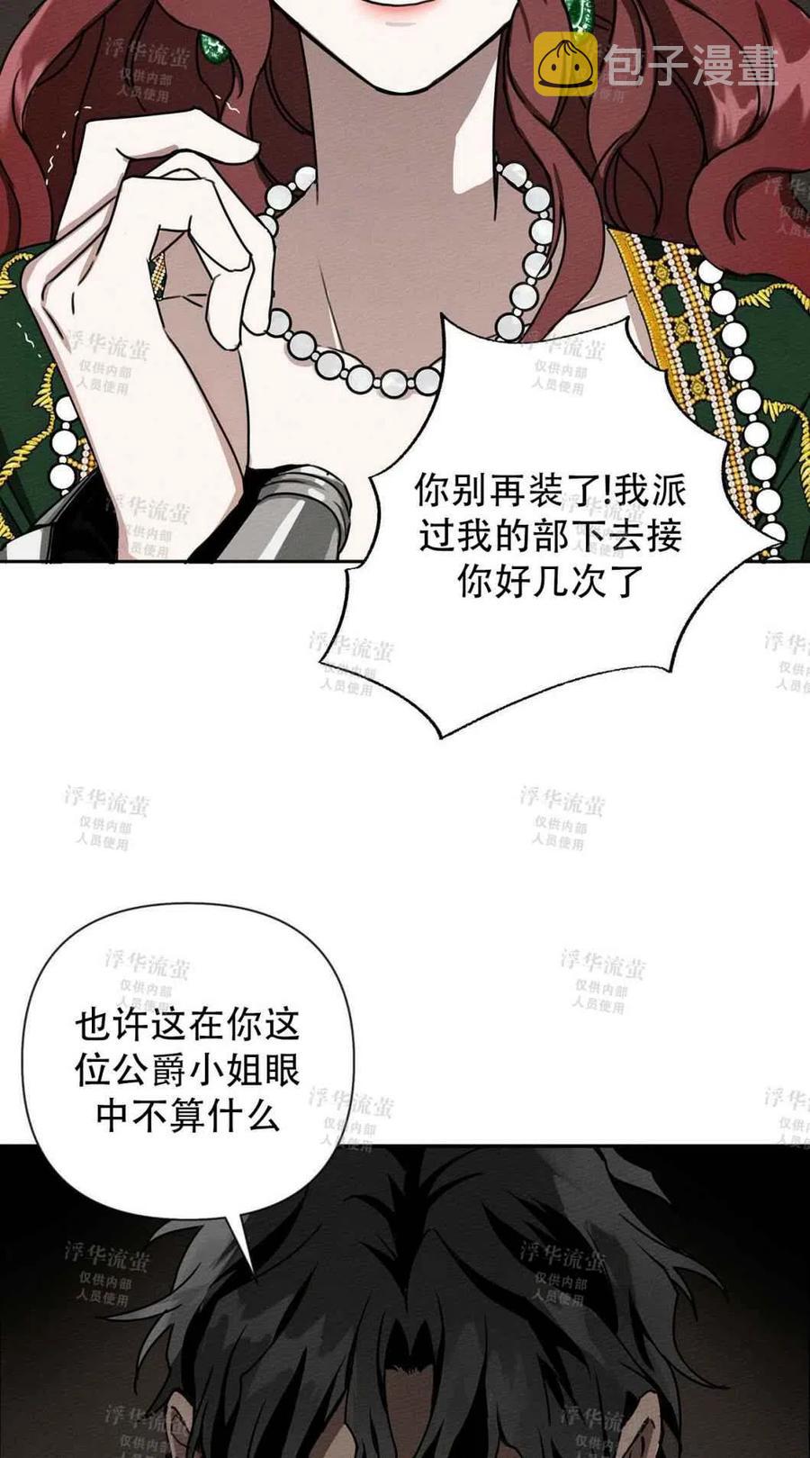 第3话40
