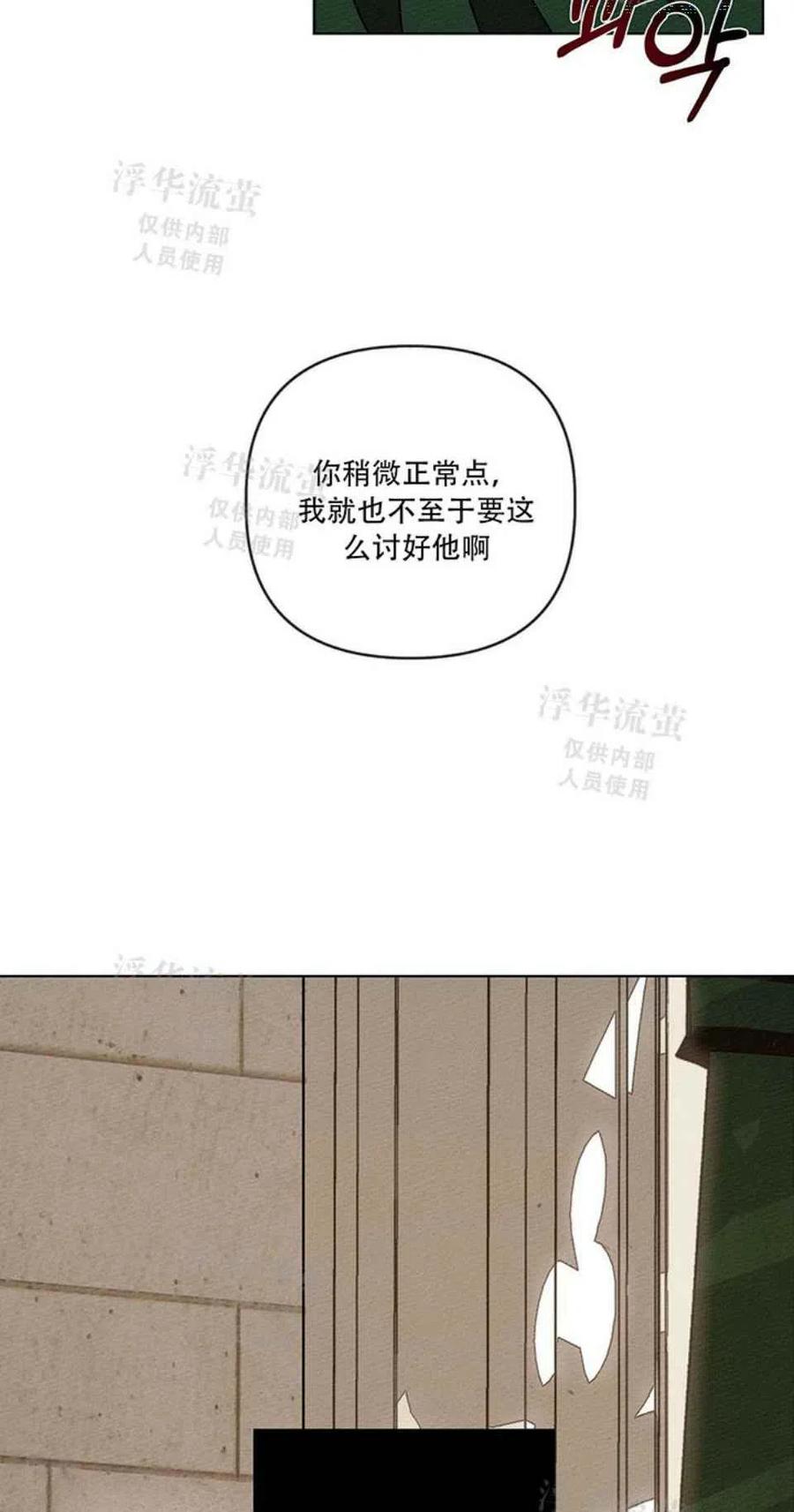 第1话25