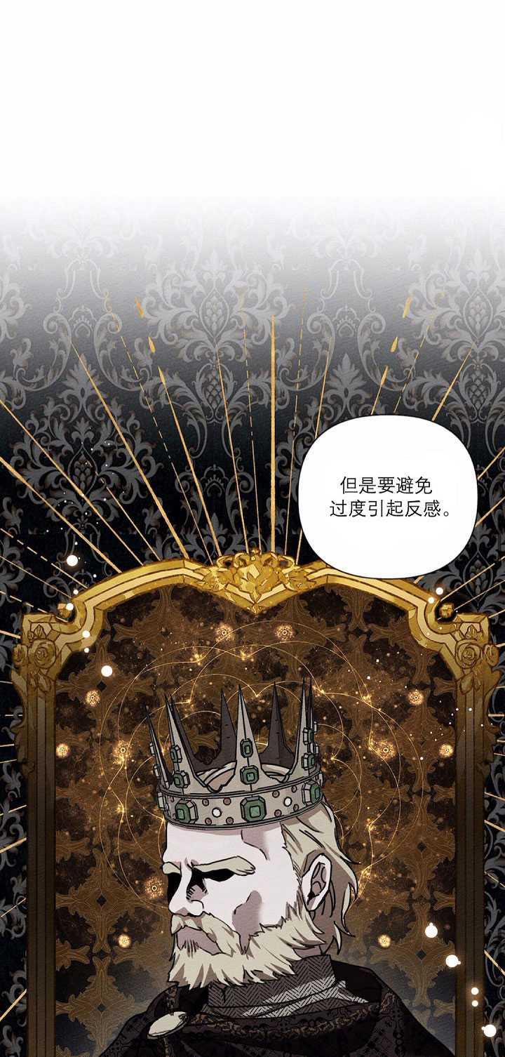 第14话34