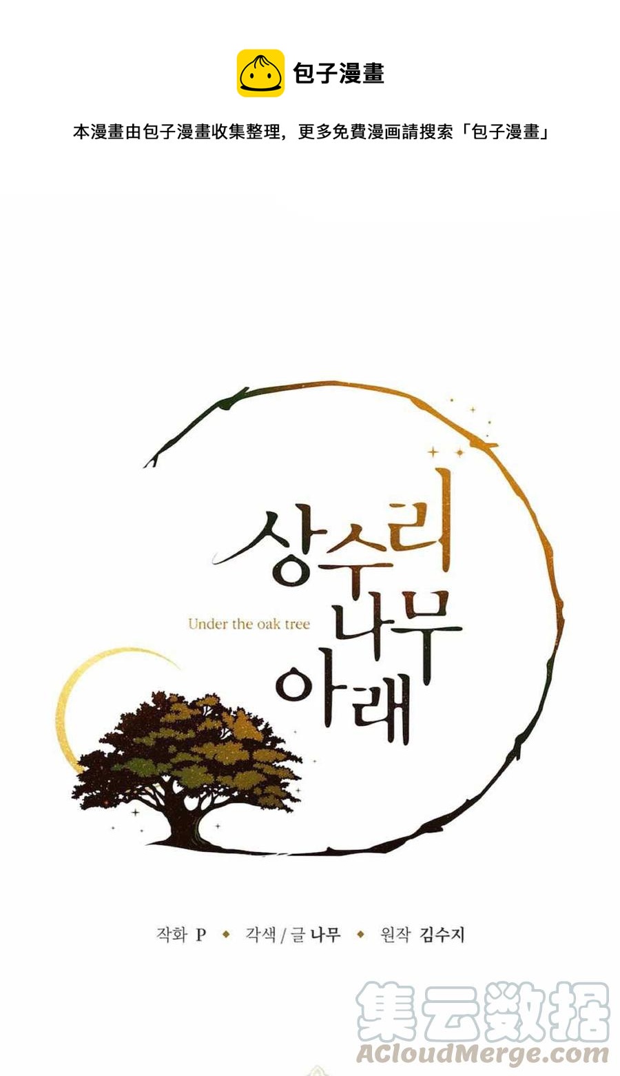 第11话0