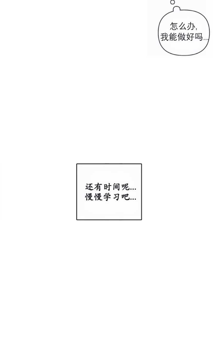 第13话11