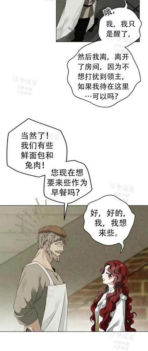 第31话16