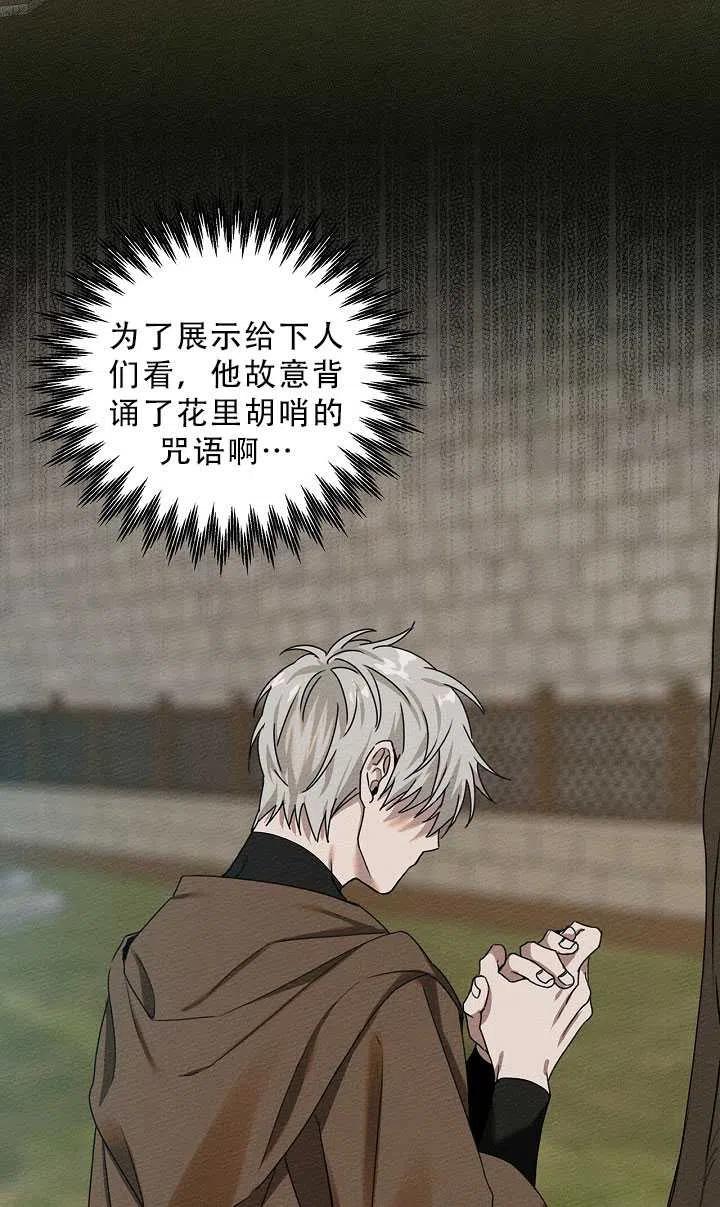 第23话34