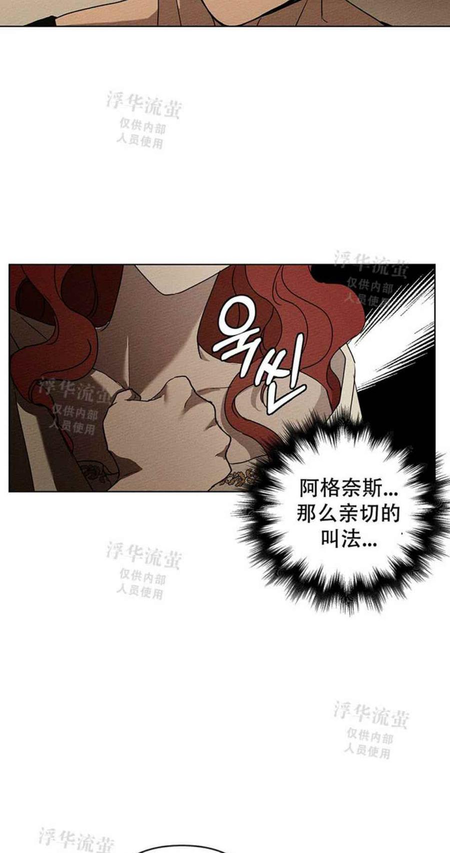 第5话11