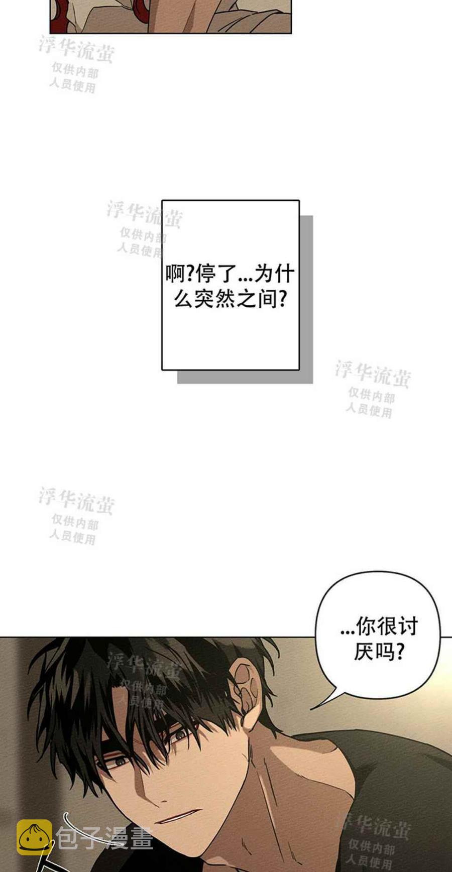 第5话25