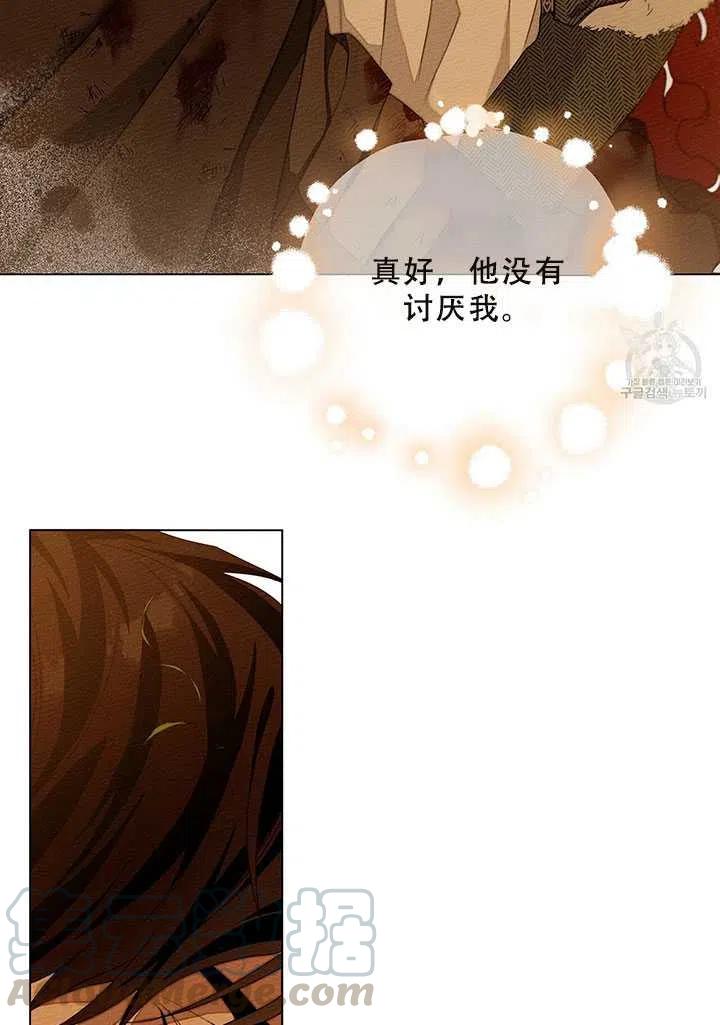第27话18