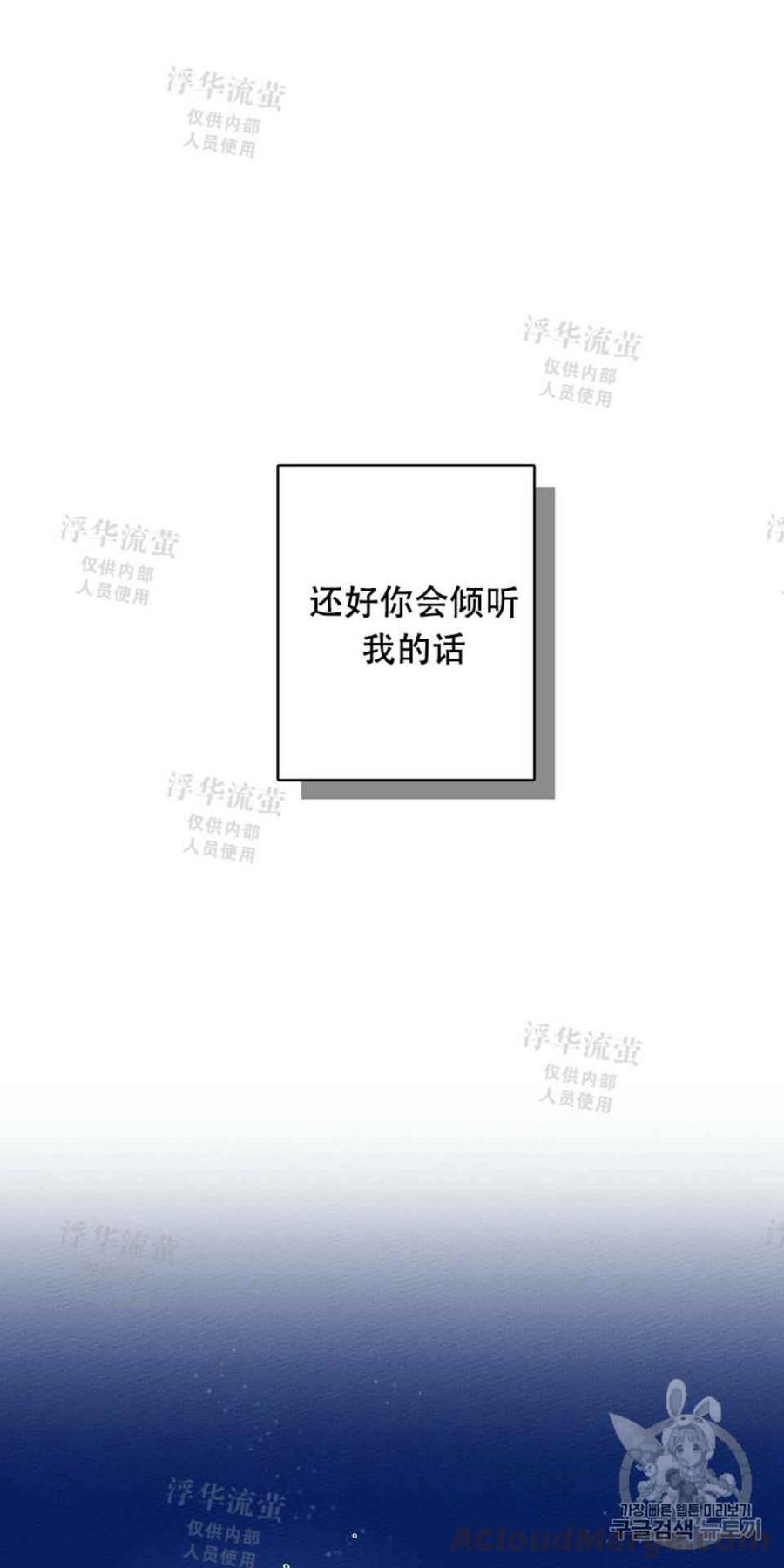 第6话64