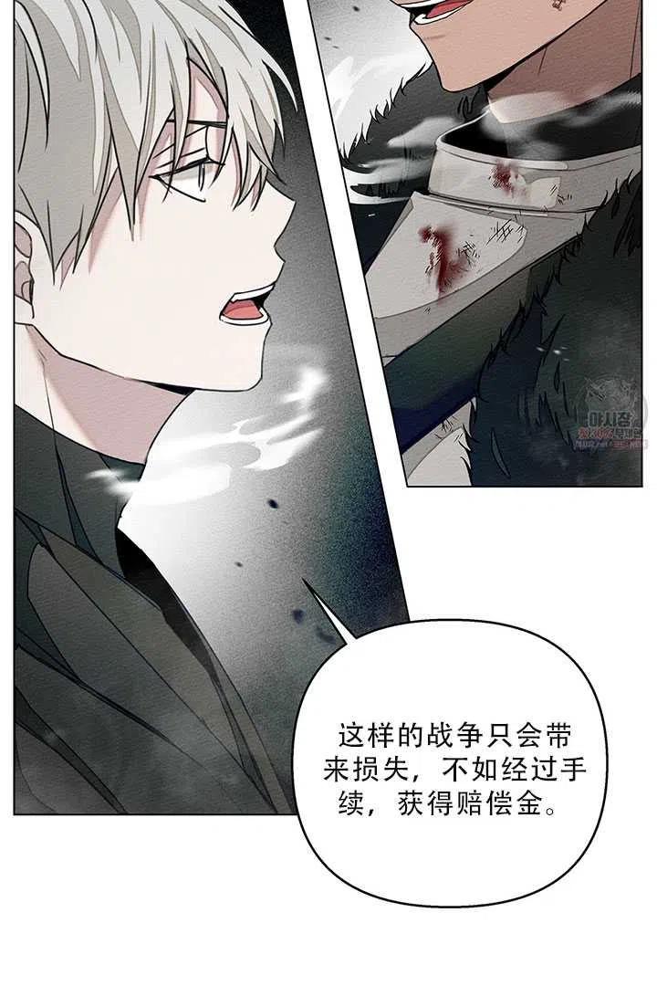 第26话4