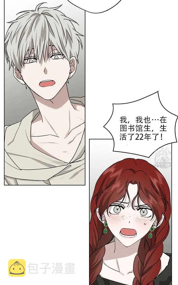 第21话74
