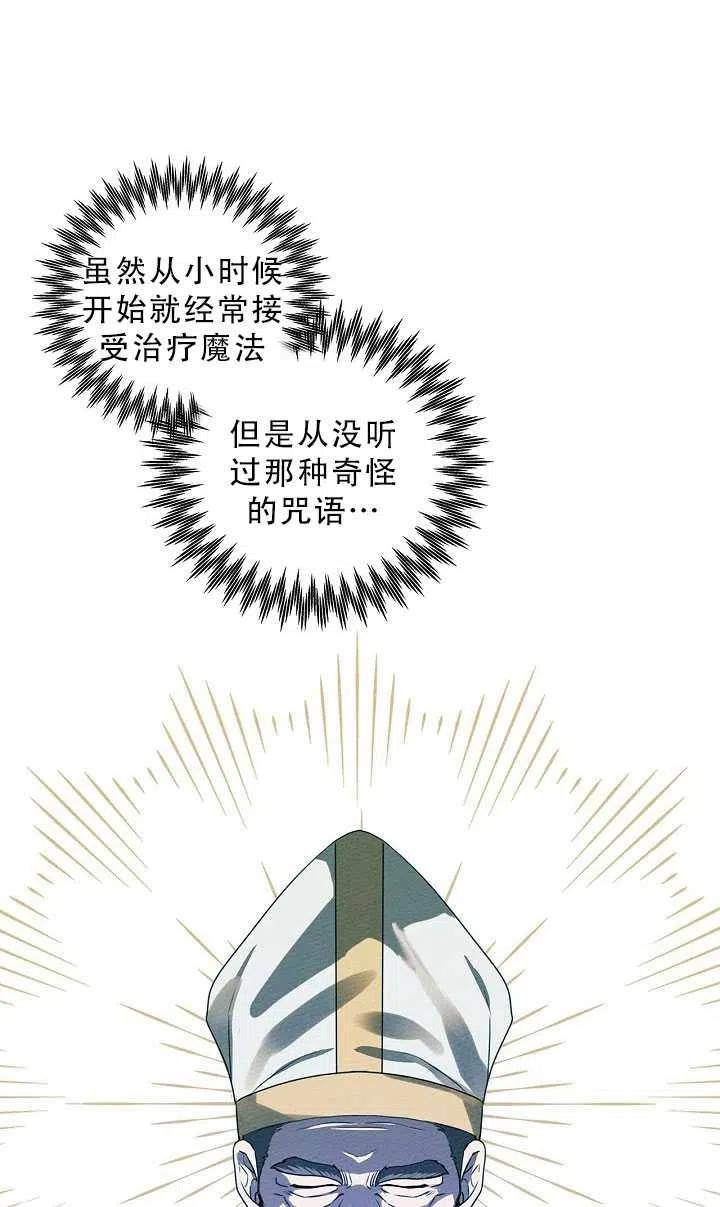 第23话28