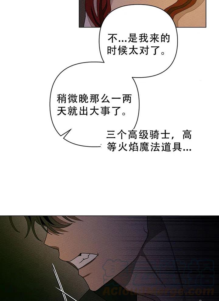 第28话21