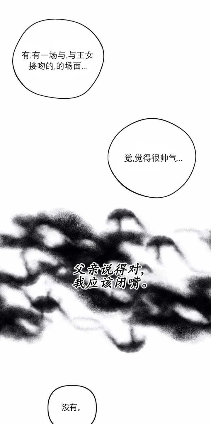 第14话75