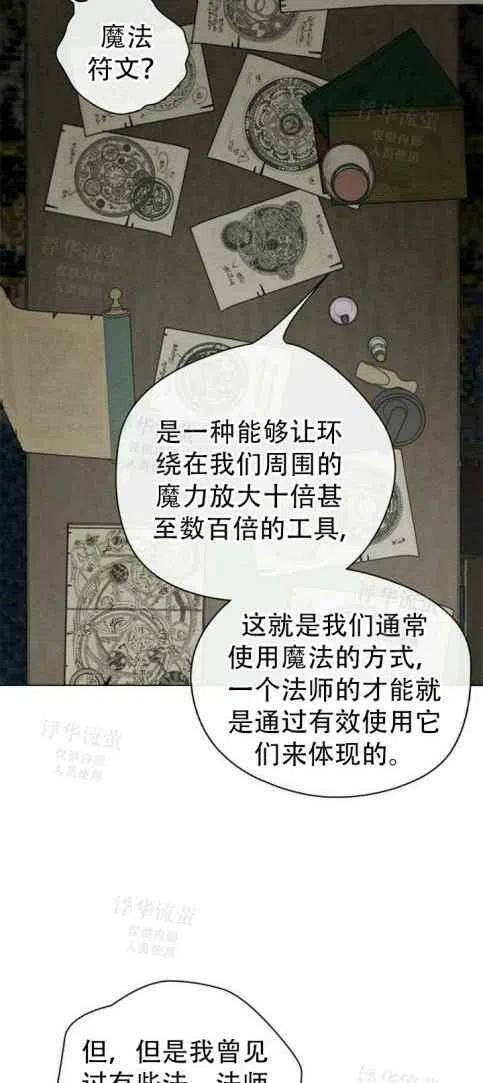 第31话31