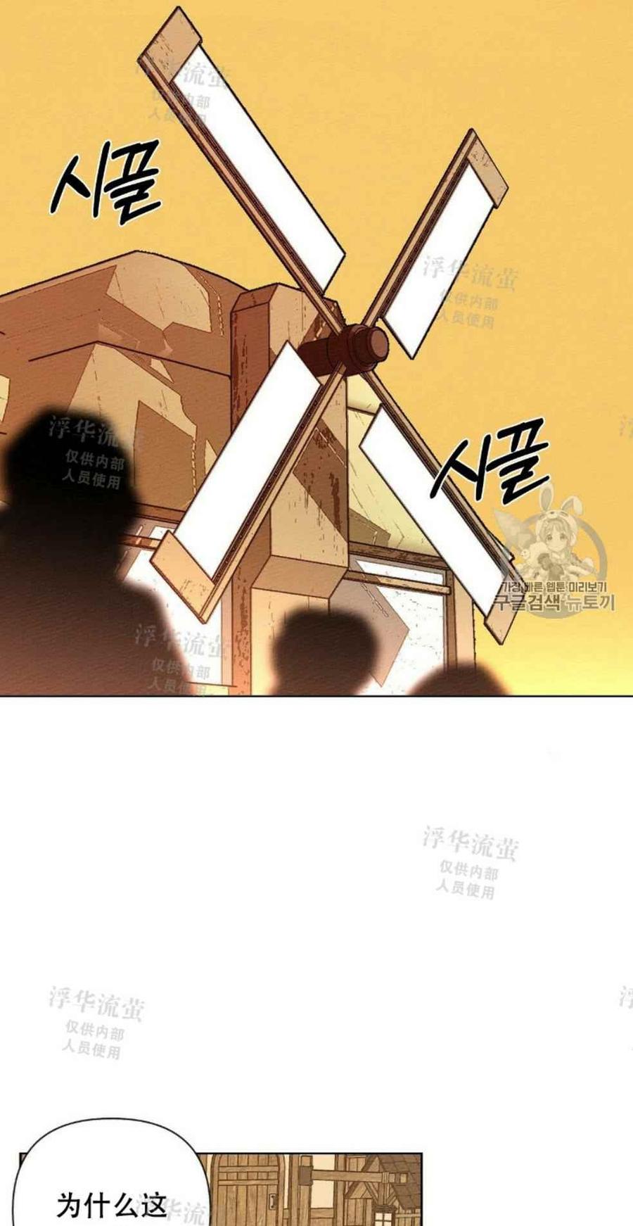 第6话54
