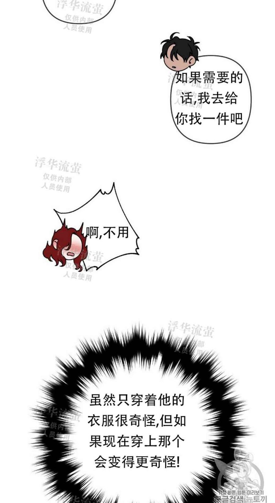 第4话57
