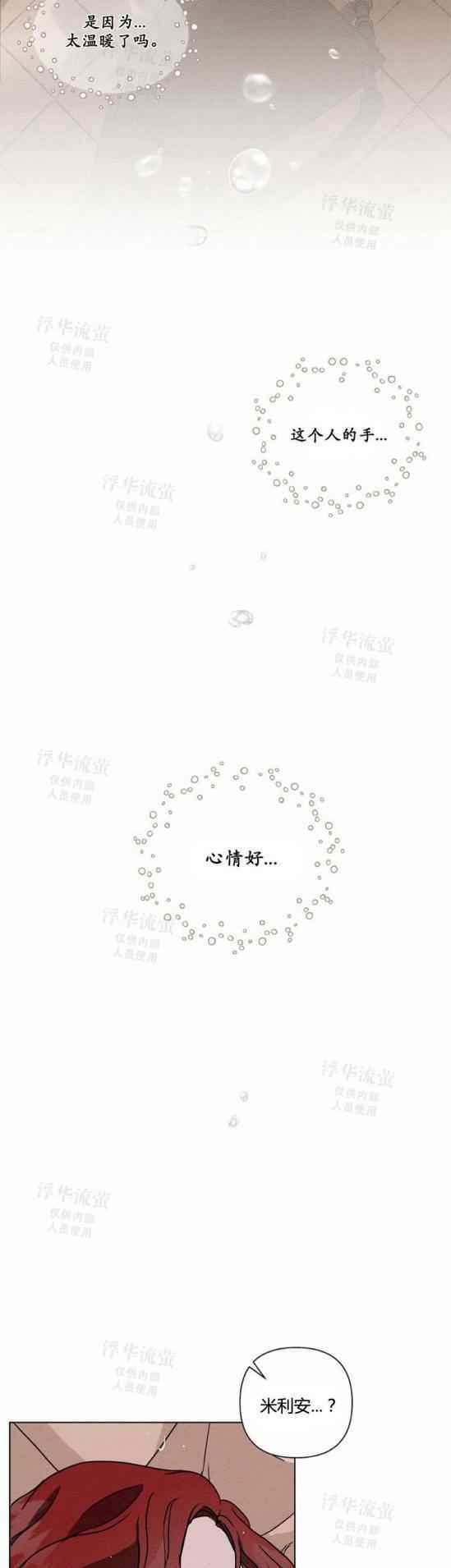 第9话10