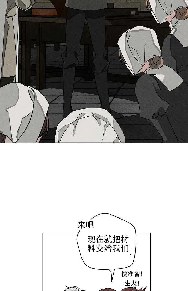 第22话20