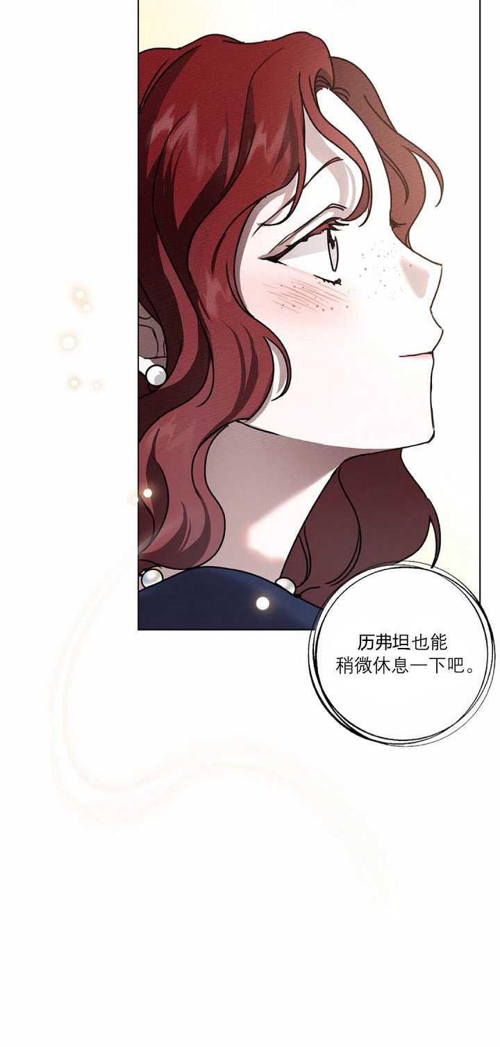 第14话3
