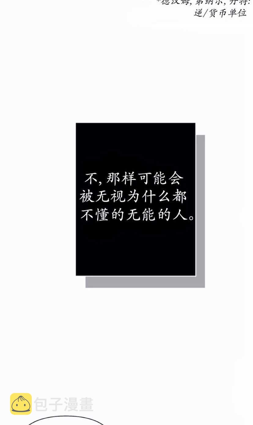 第13话63