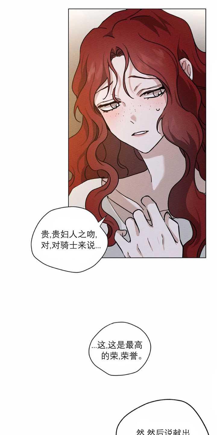 第14话77