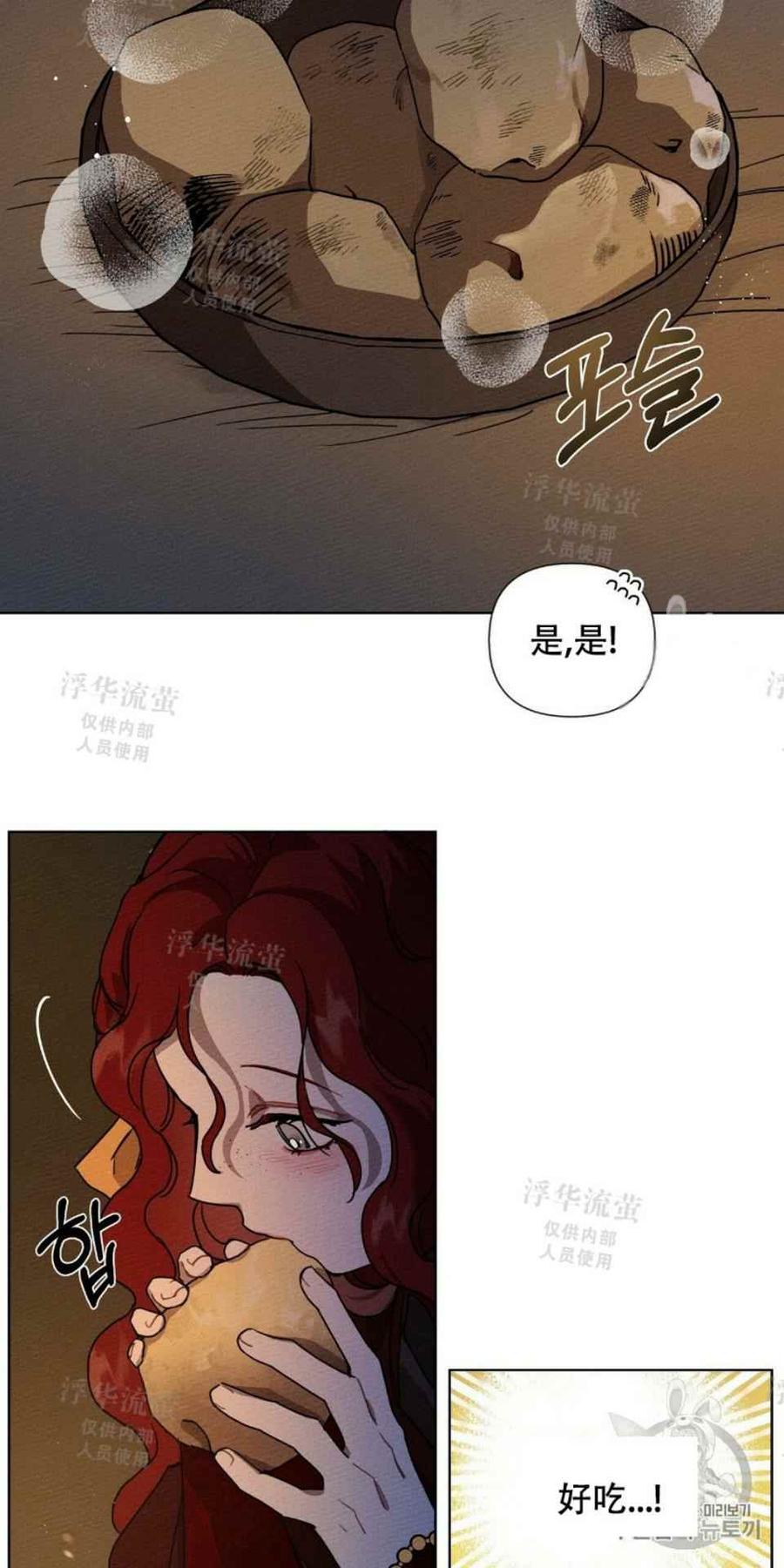 第6话72