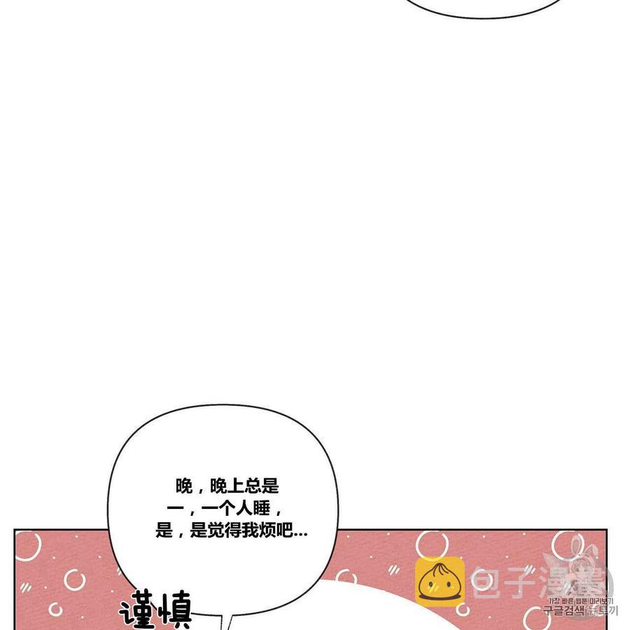 第7话77