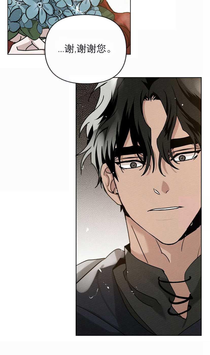第13话82